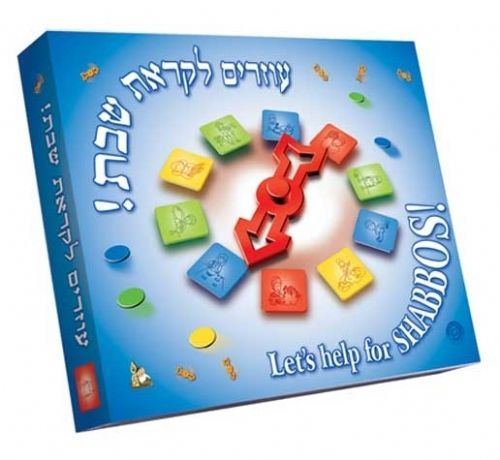 Coperta Let's Help for Shabbos