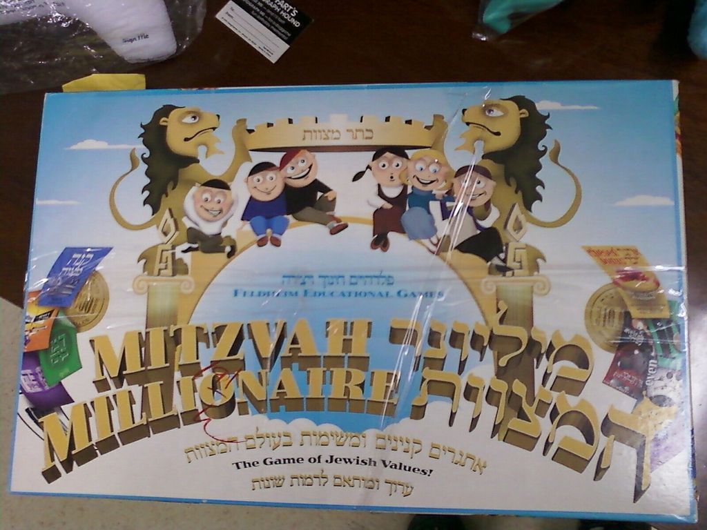 Mitzvah Millionaire box art