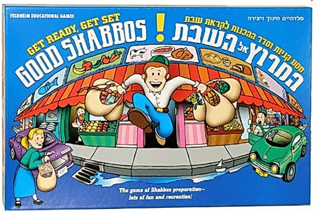 Coperta Get Ready, Get Set, Good Shabbos!