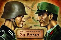 "For Freedom!" Card Game