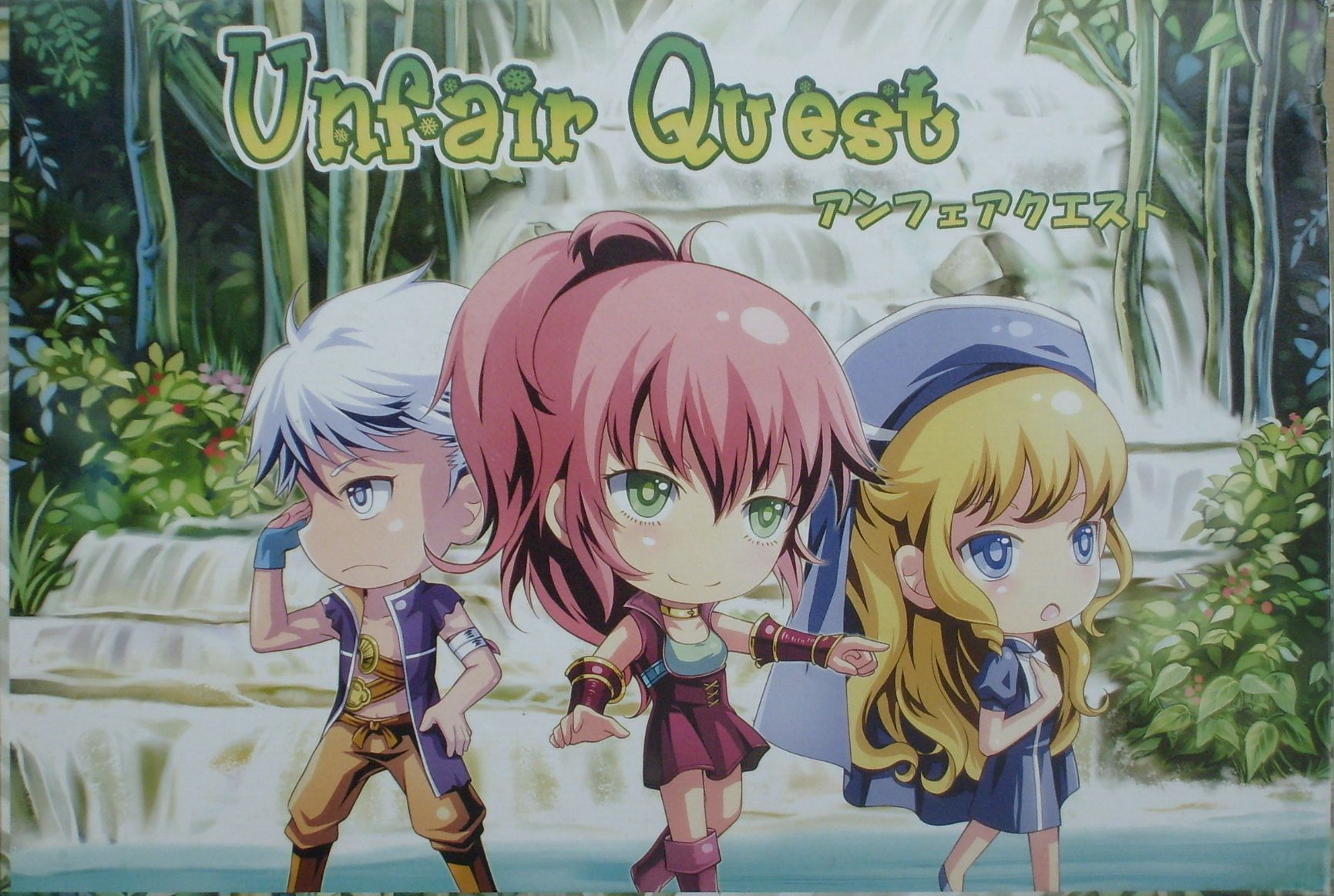 Coperta Unfair Quest