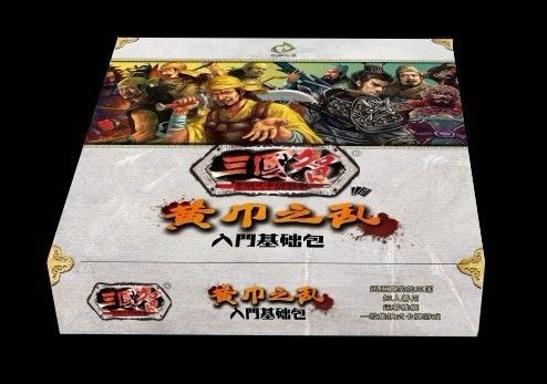 Coperta San Guo Zhi: Heroes of the Three Kingdoms
