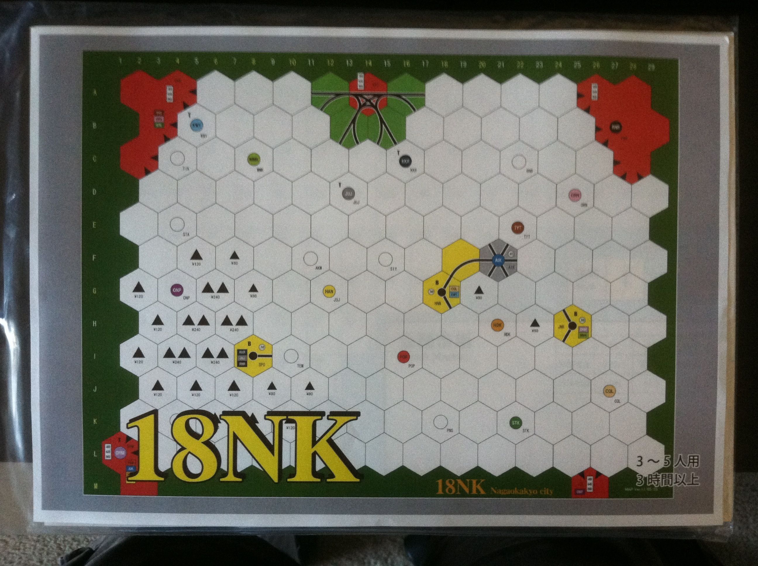 18NK box art