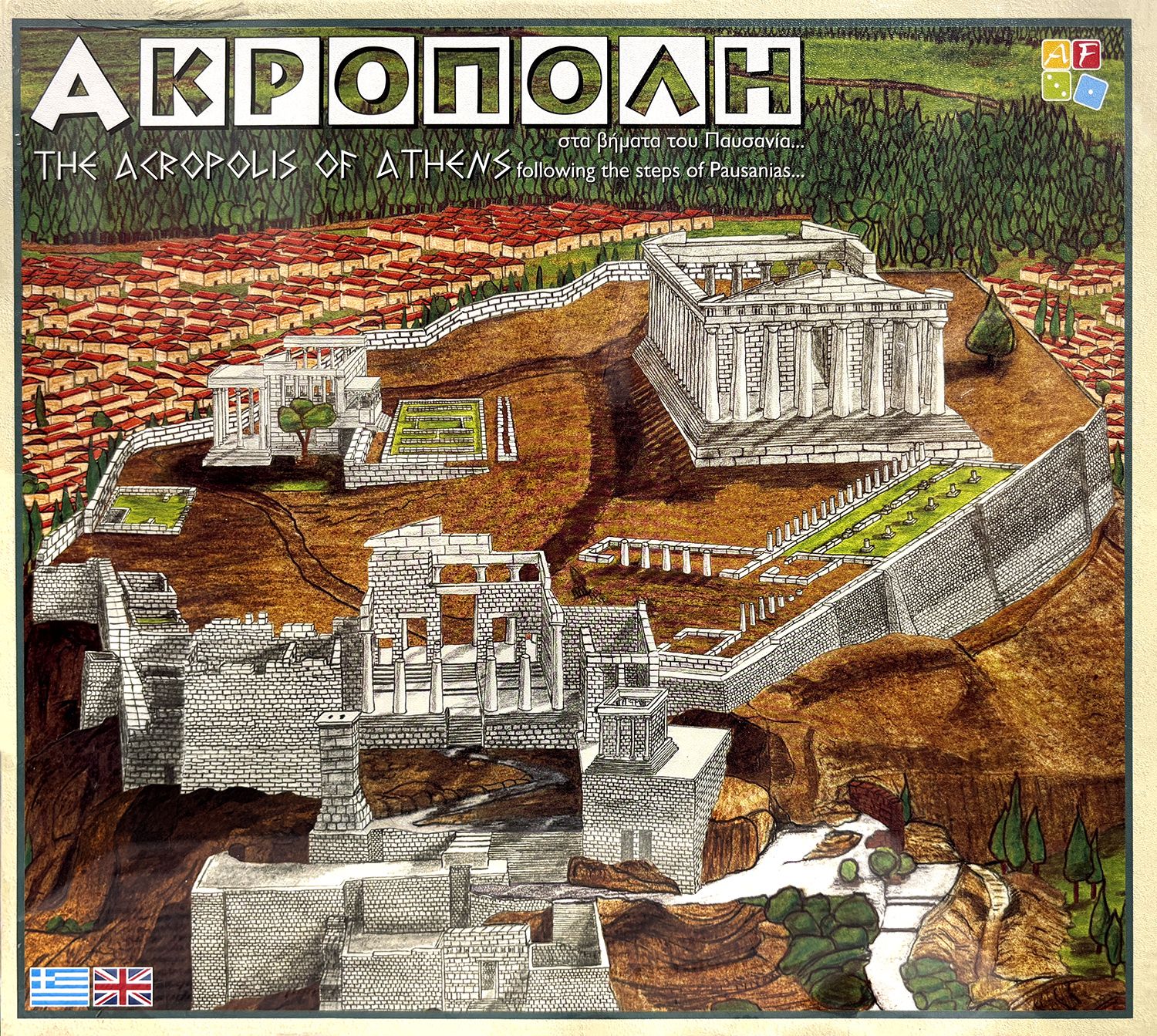Acropolis of Athens: Following the Steps of Pausanias doboz