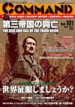 The Rise and Fall of the Third Reich