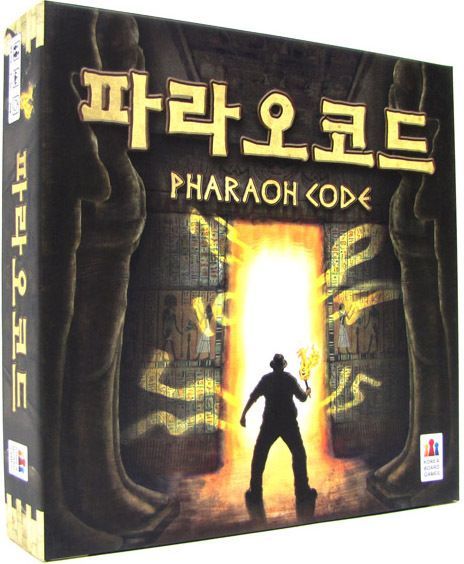 Pharaoh Code doboz
