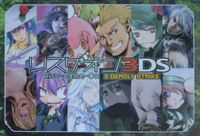Risu-Game-On 3 Deadly Strike
