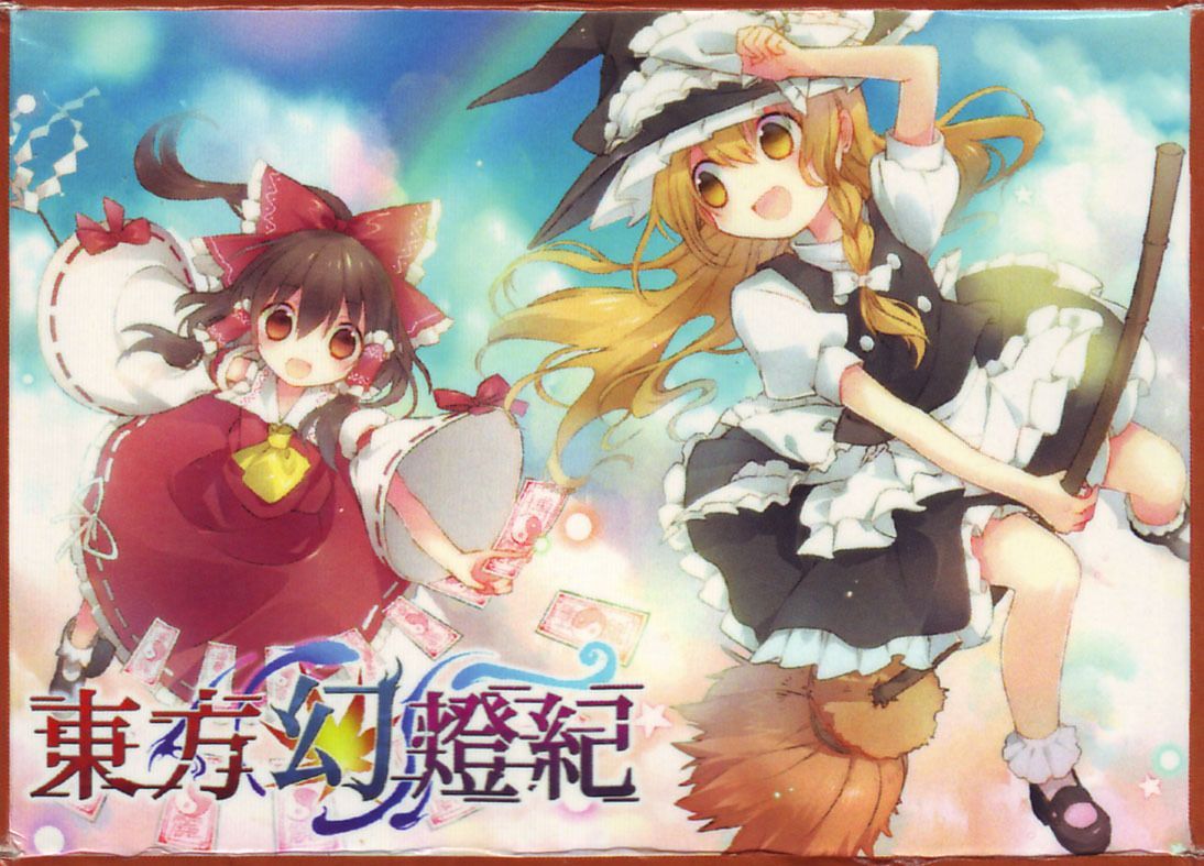 Coperta Story of Eastern Illusionary Light