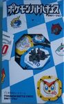 Pokemon Battle Chess