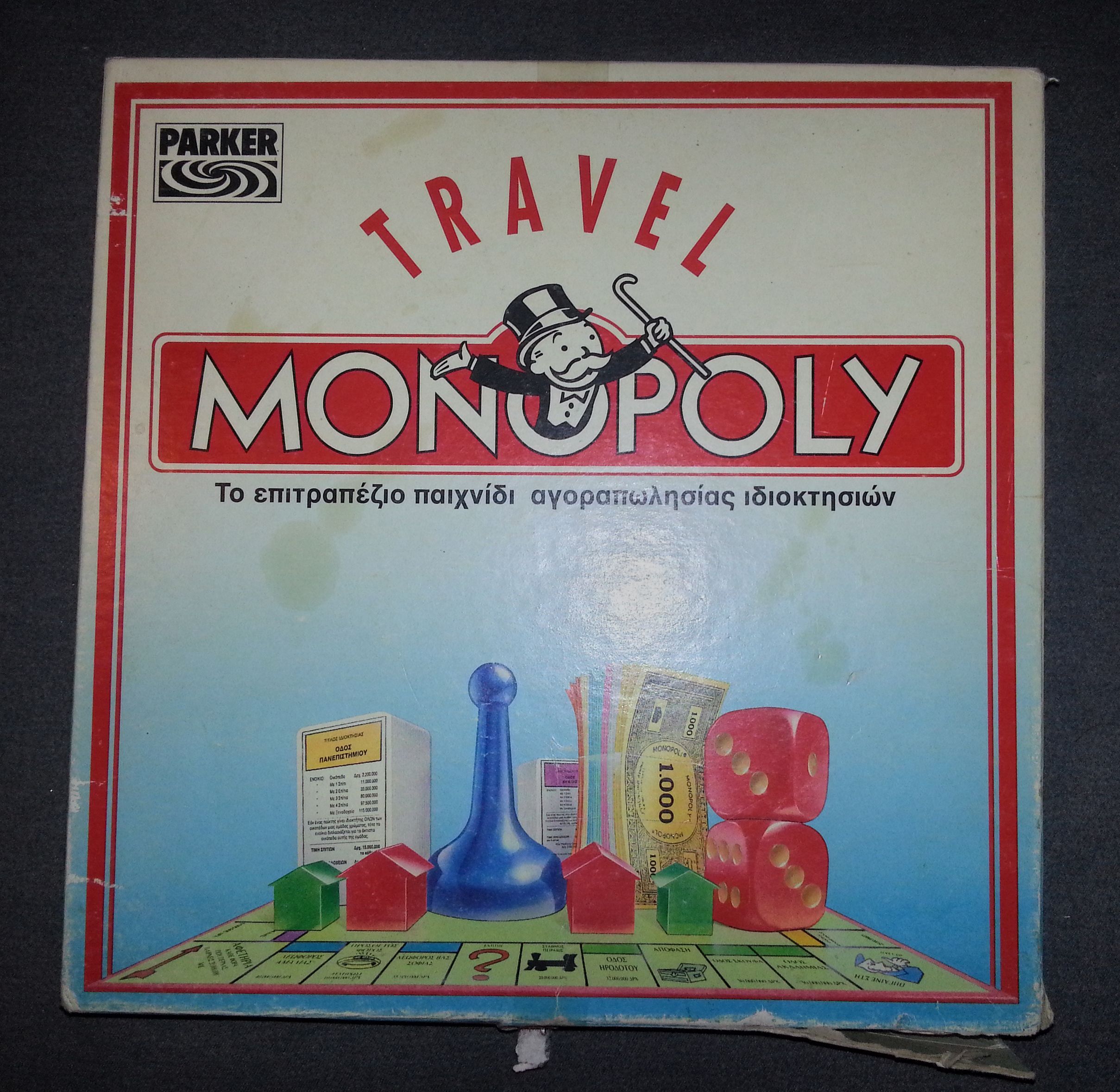 Travel Monopoly box art