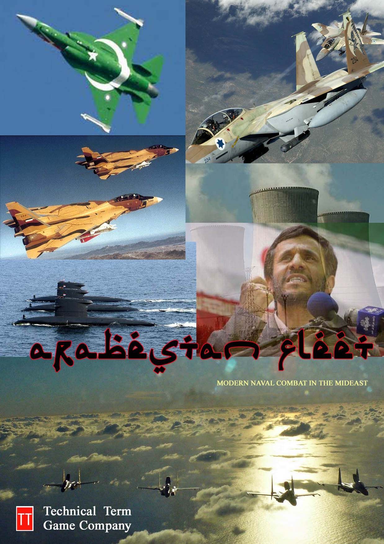 Arabistan Fleet doboz