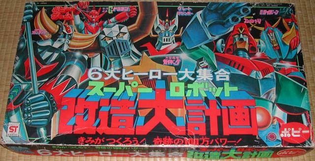 Coperta Super Robot large remodeling plan