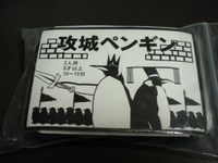 Siege Penguins