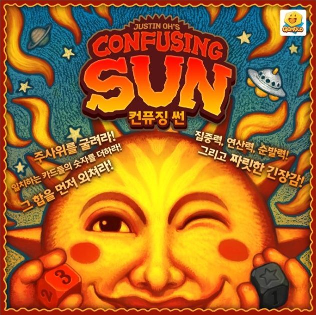Confusing Sun box art