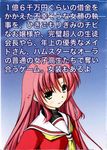 A game where an enclosed short young lady, a perfect class representative, a slightly elder classy maid, a normal high school girl with the aura of a hamster, among others, try to win an unlucky-looking girl-faced butler with a debt ... [truncated]