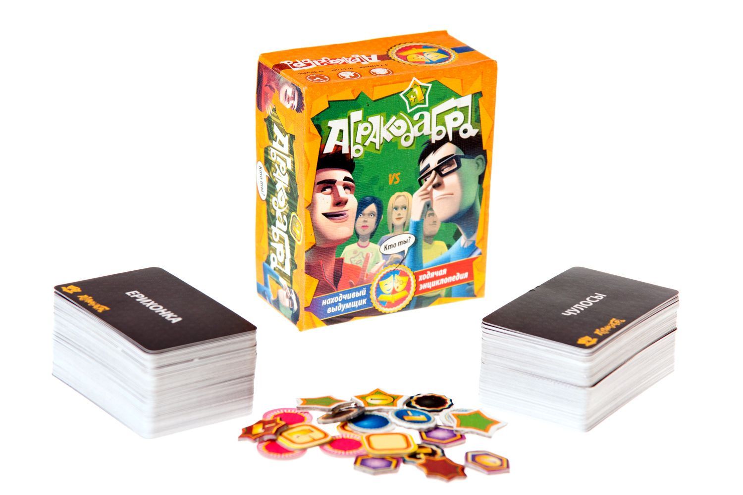 Coperta Abracadabra