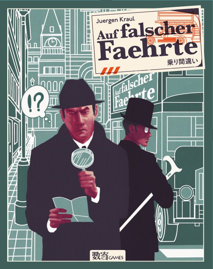 Auf falscher Fährte doboz