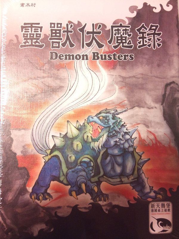 Demon Busters box art