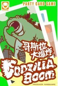 Godzilla Boom doboz