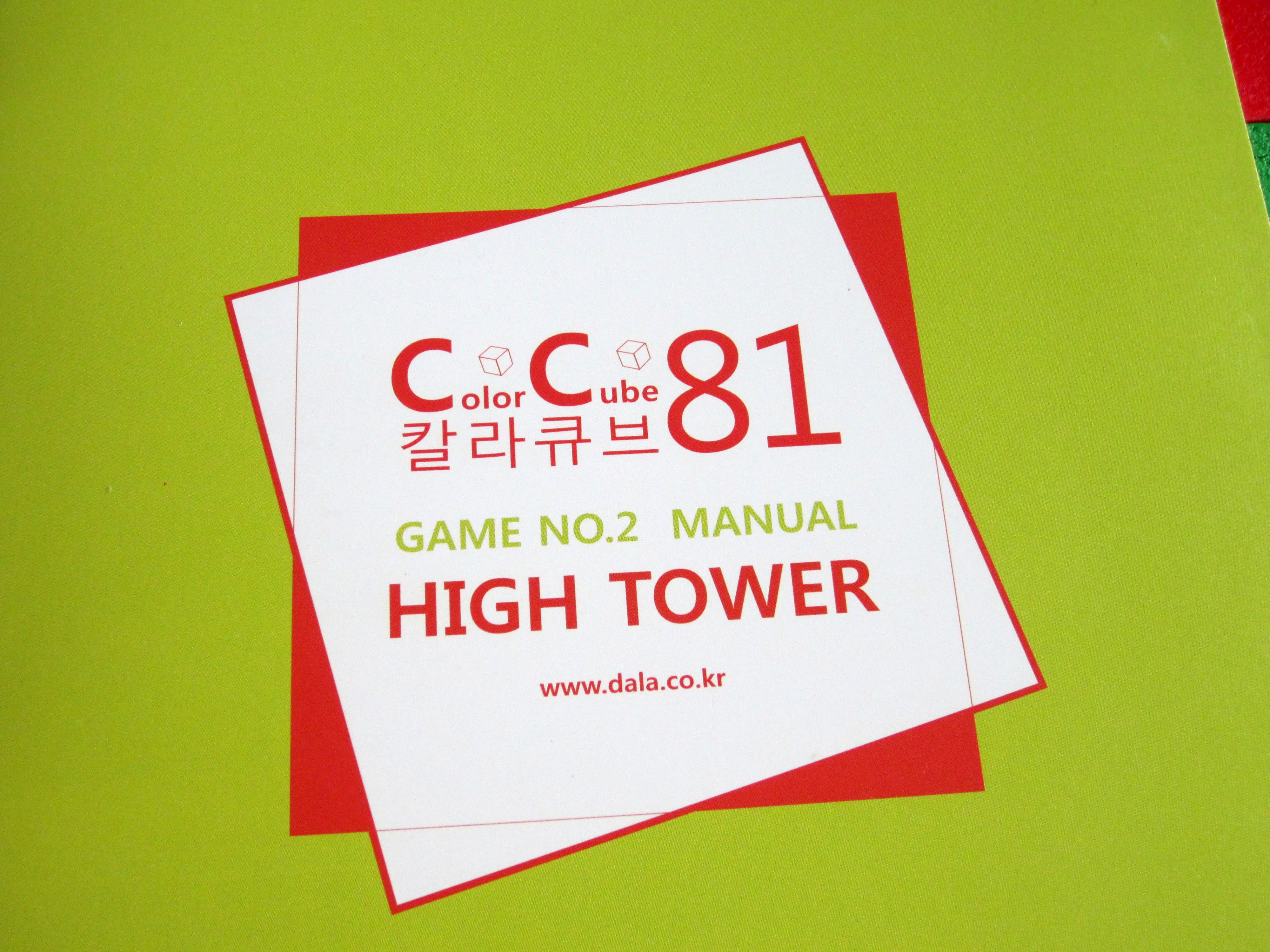 Color Cube 81 box art