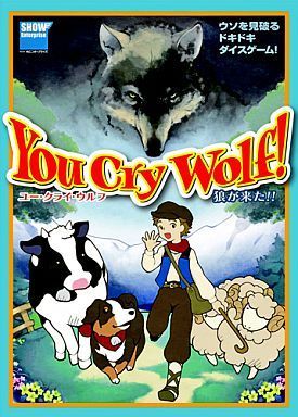You Cry Wolf! box art