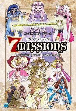 7 Missions box art