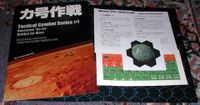 Operation "Ka-Go": Battle for Mars