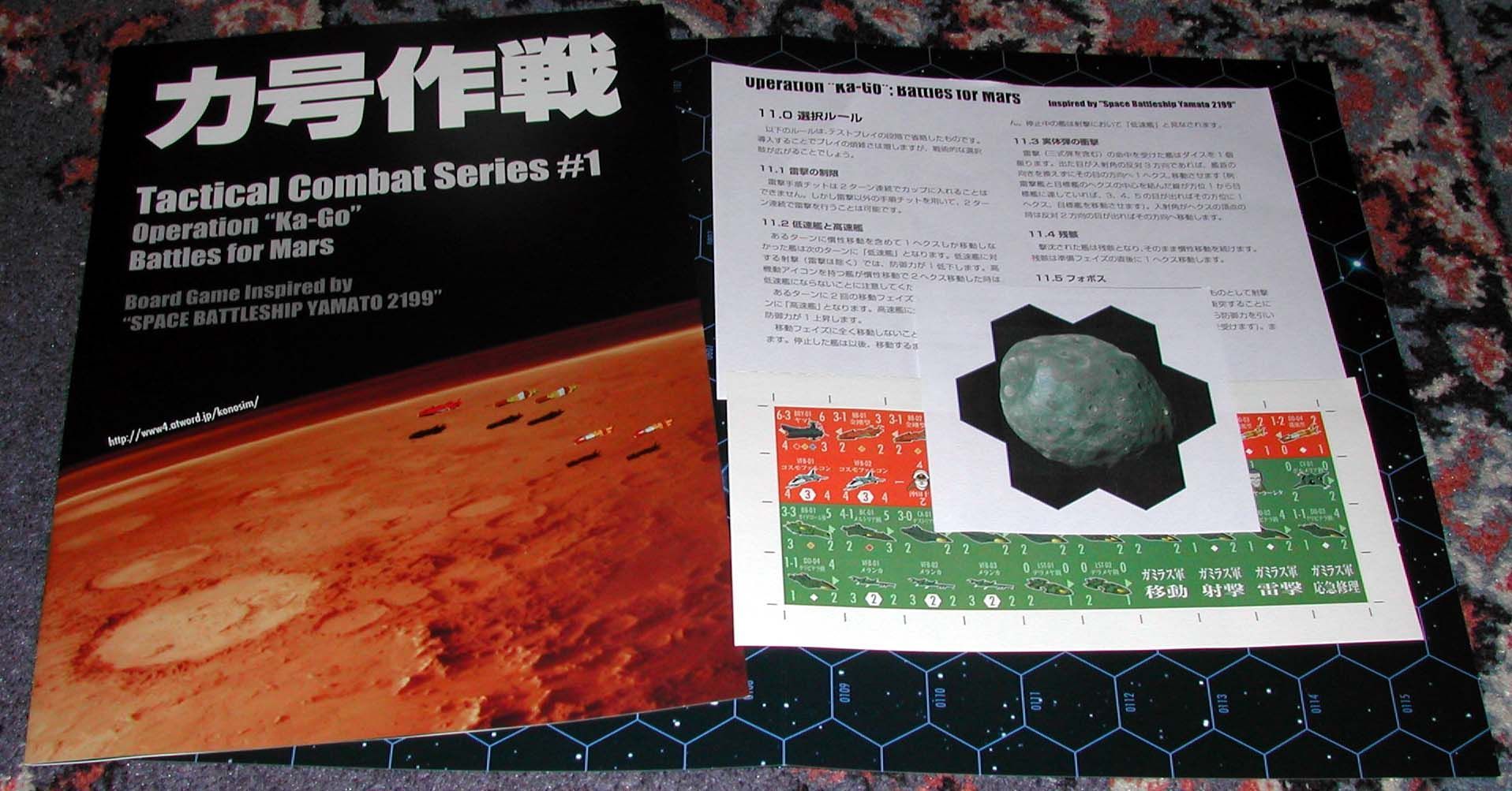 Operation "Ka-Go": Battle for Mars doboz