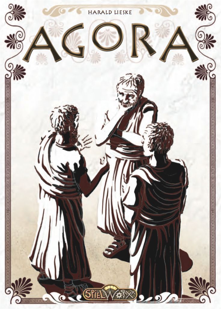 Coperta Agora