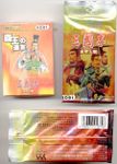 The Romance of the Three Kingdom History Collectible Card Game doboz
