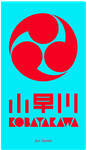 Kobayakawa