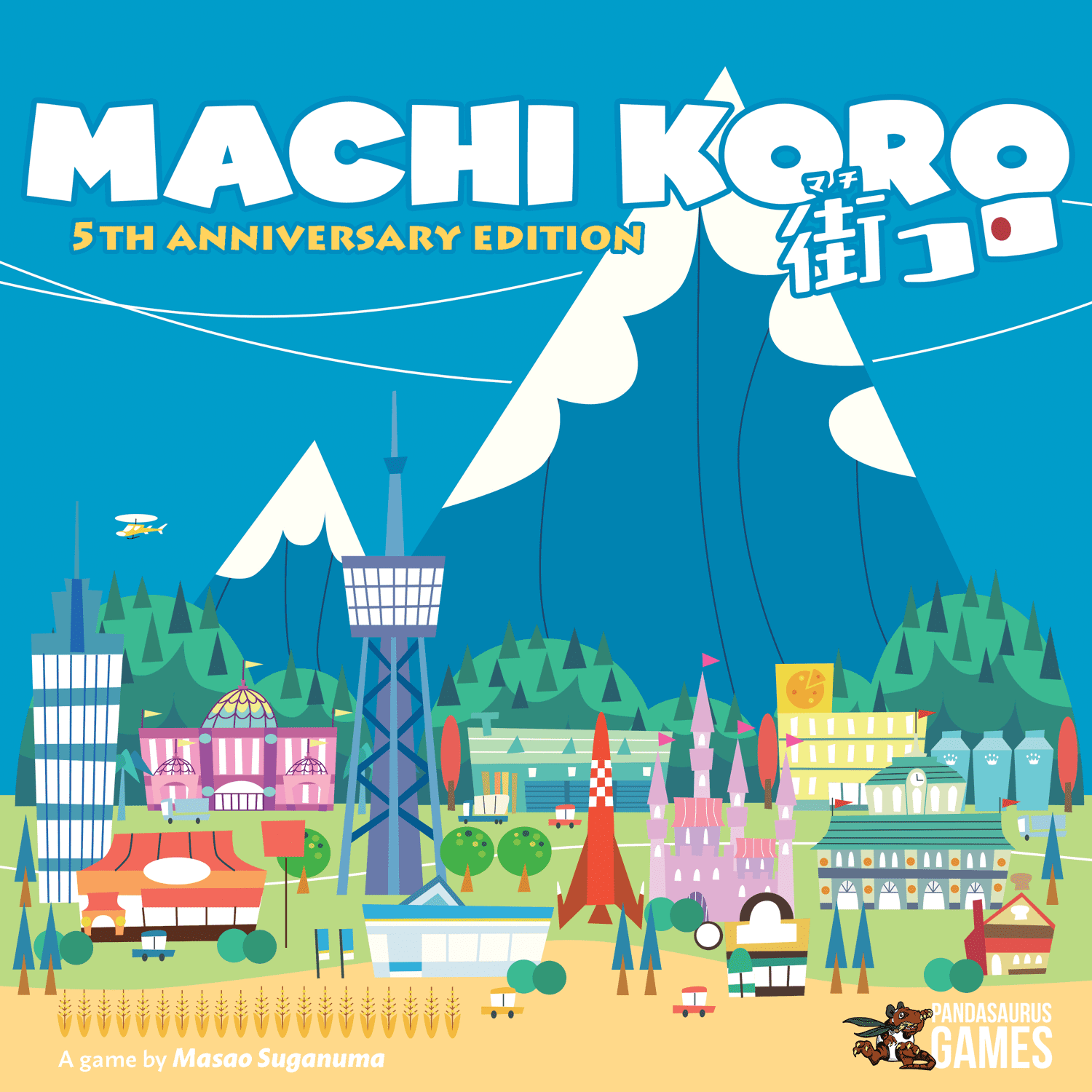 Machi Koro box art