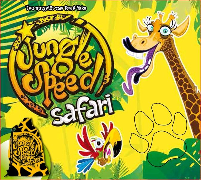 Jungle Speed: Safari doboz