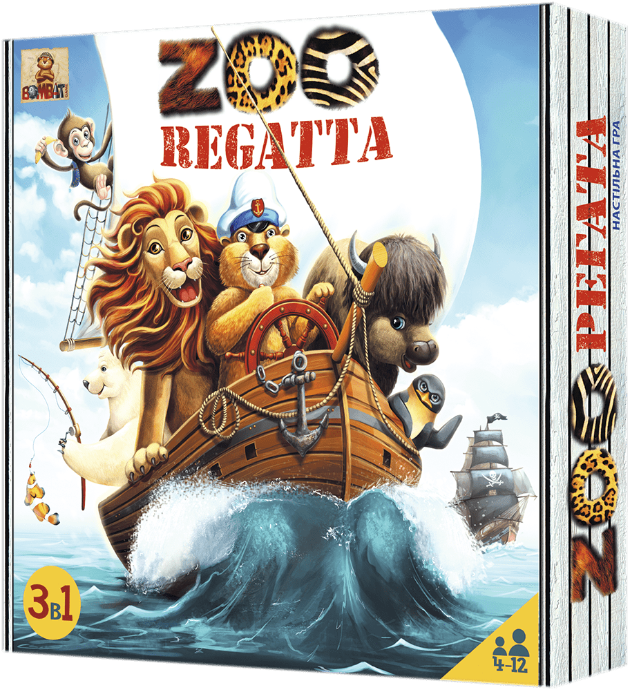 Coperta ZooRegatta