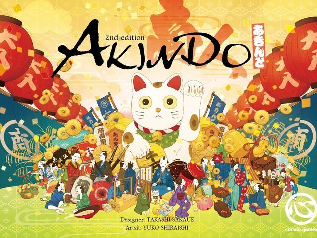 Akindo box art