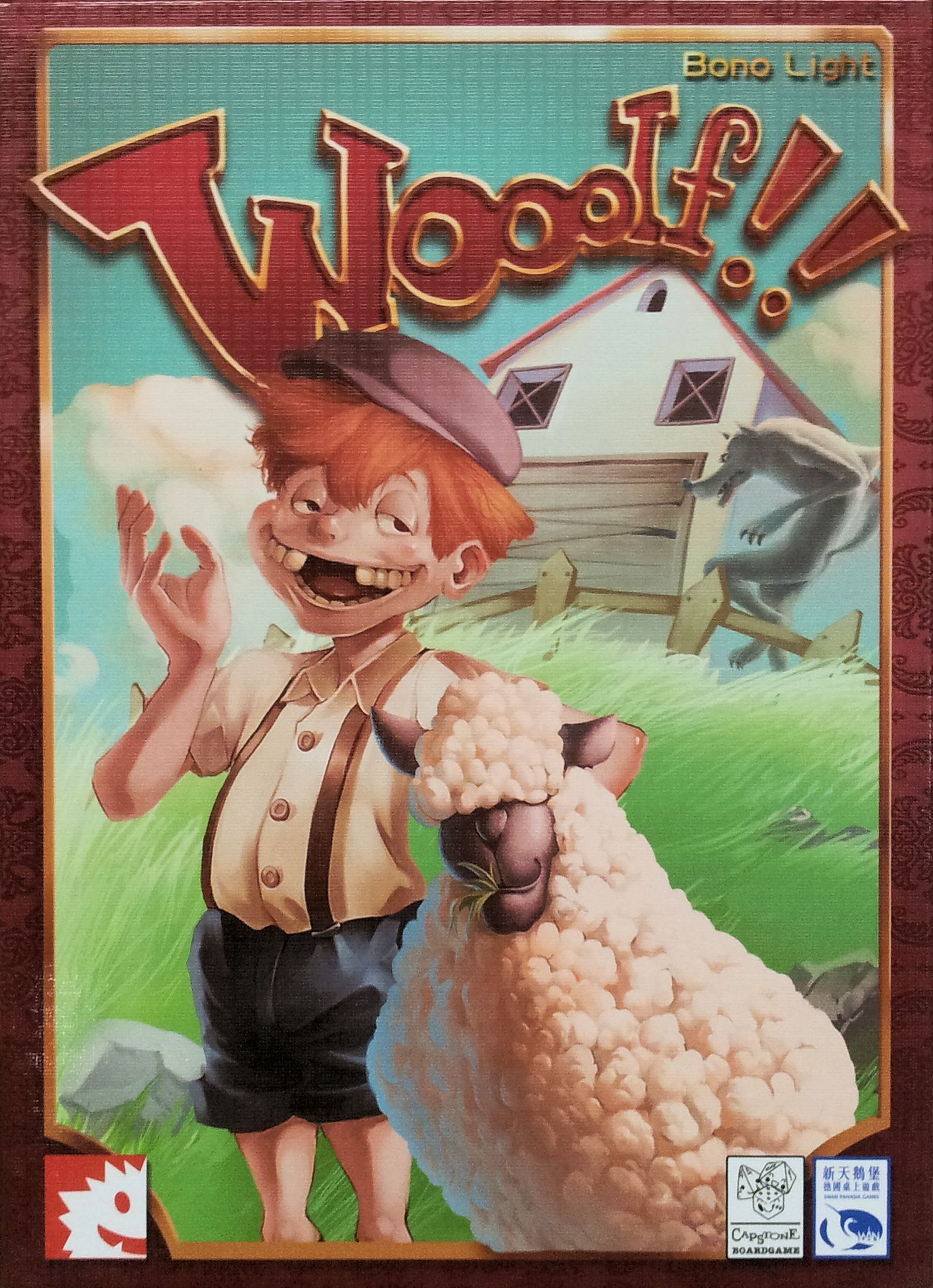 Coperta Wooolf!!