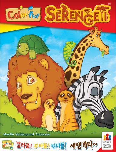 Colorful Serengeti box art