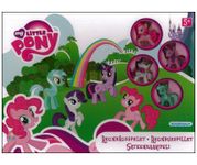 My Little Pony: Regnbågsspelet