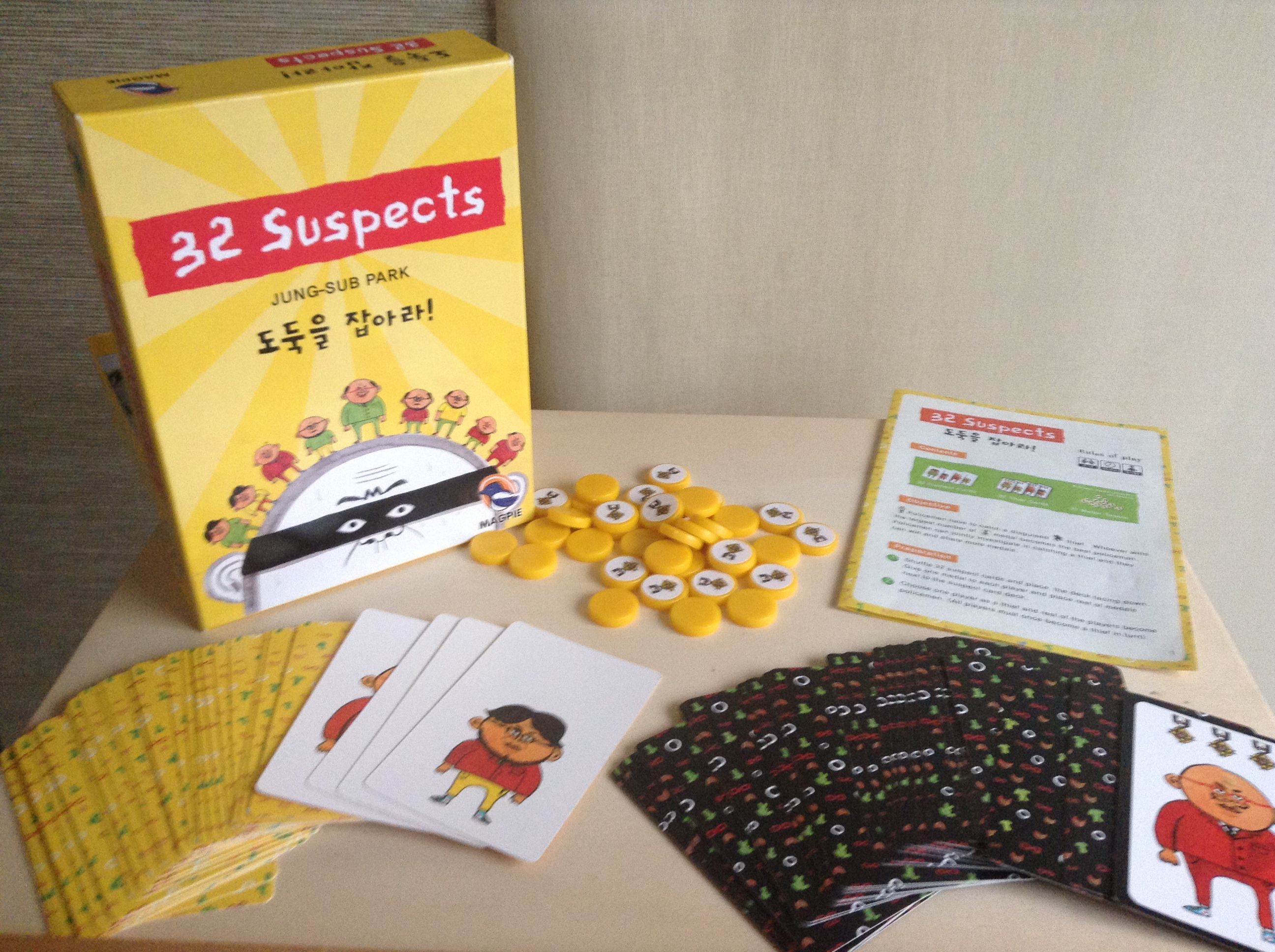 32 Suspects box art