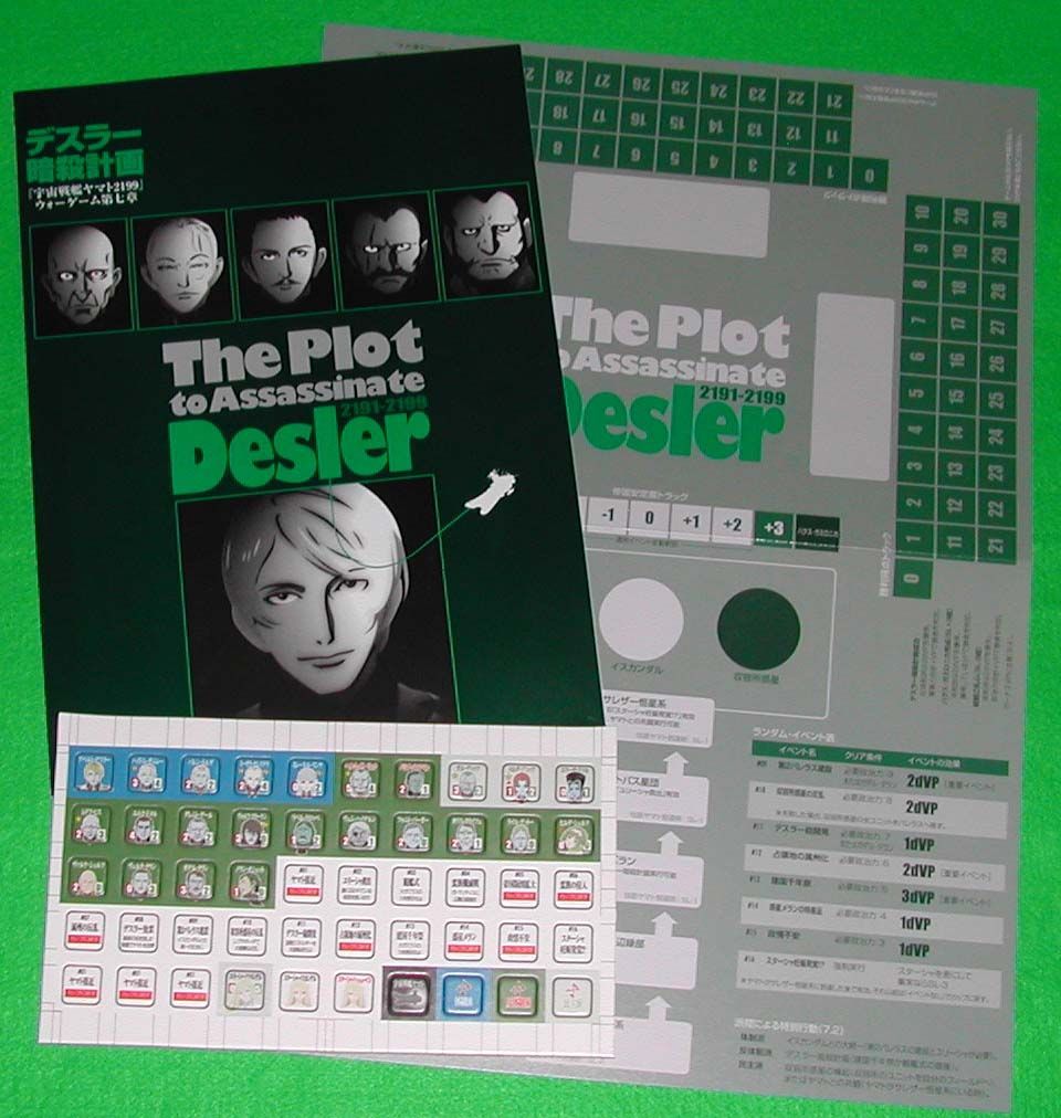Coperta Yamato 2199 Game: Chapter 7 – The Plot to Assassinate Desler