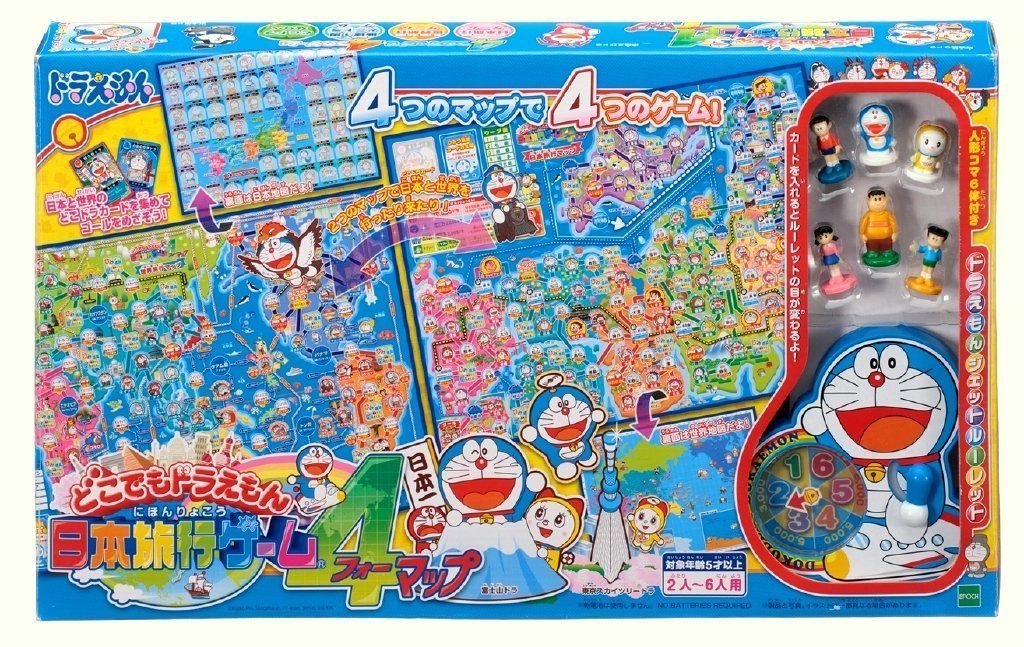 Coperta Dokodemo Doraemon Nihon Ryokou Game