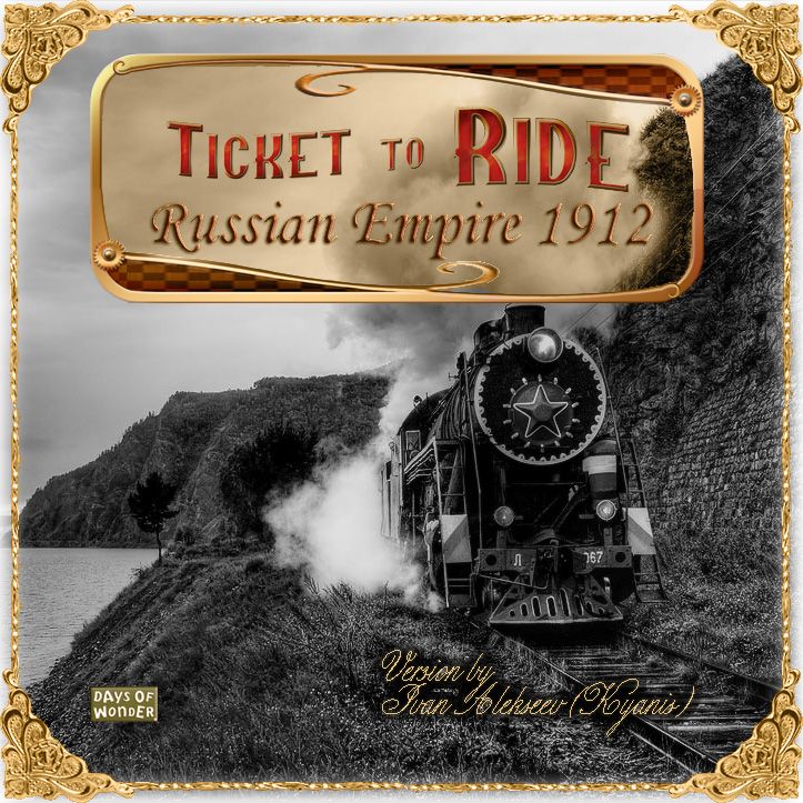 Coperta Russian Empire 1912 (fan expansion for Ticket to Ride)