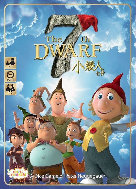 The 7th Dwarf box art
