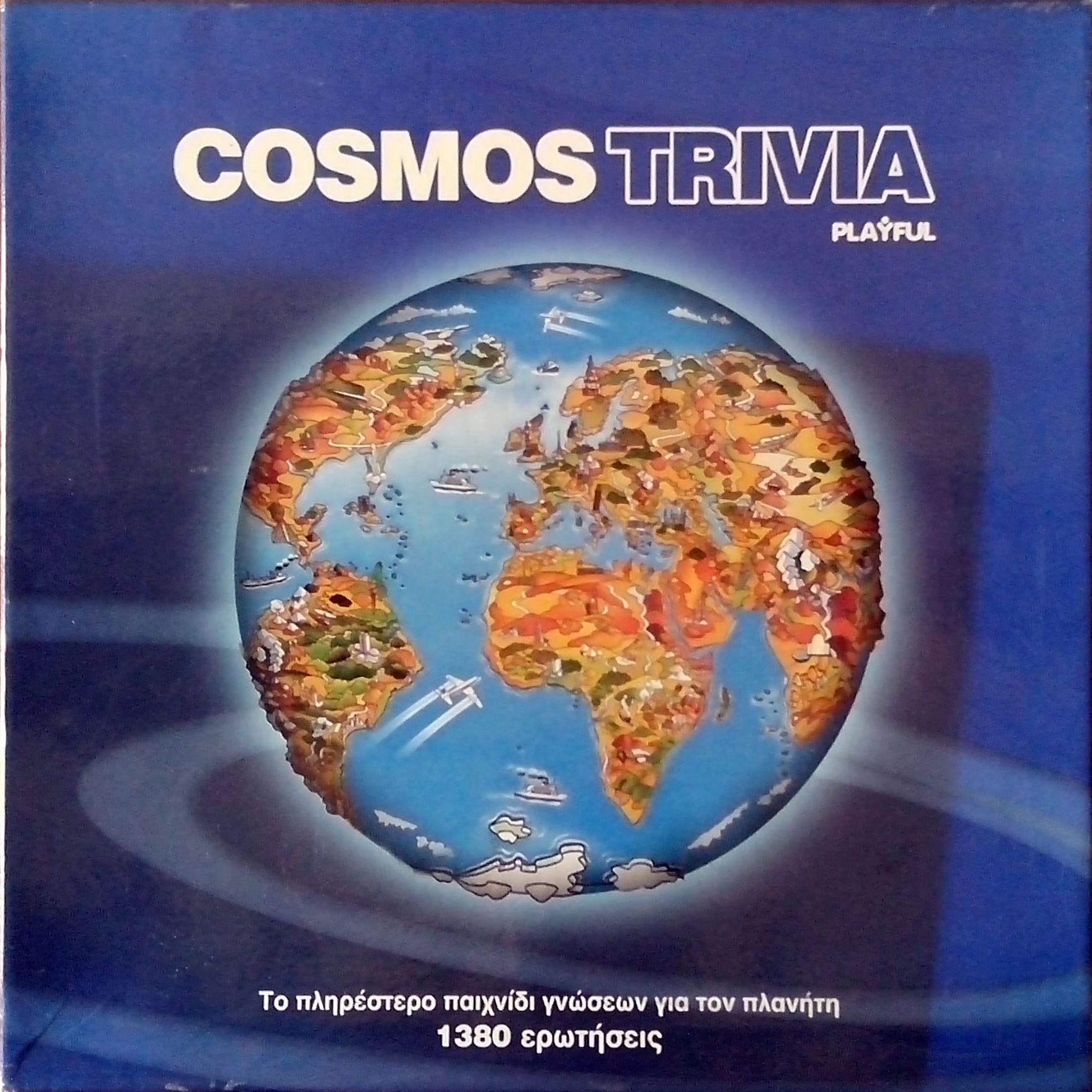 Cosmos Trivia box art
