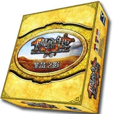 Coperta The Chronicles of Dragon Wing