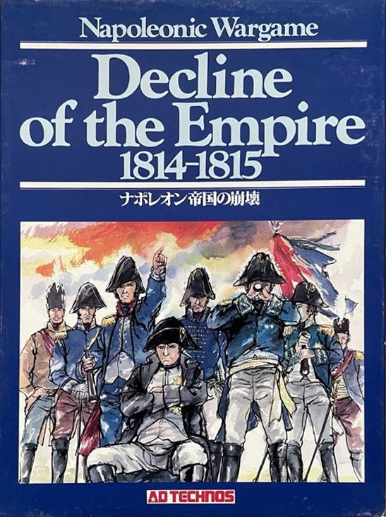 Coperta Decline of the Empire 1814-1815