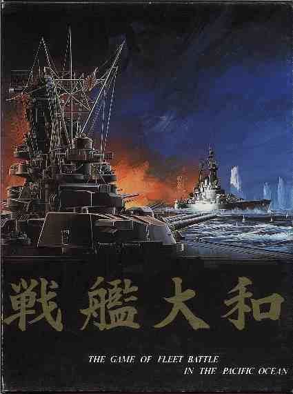 Yamato: The Game of Fleet Battle in the Pacific Ocean doboz