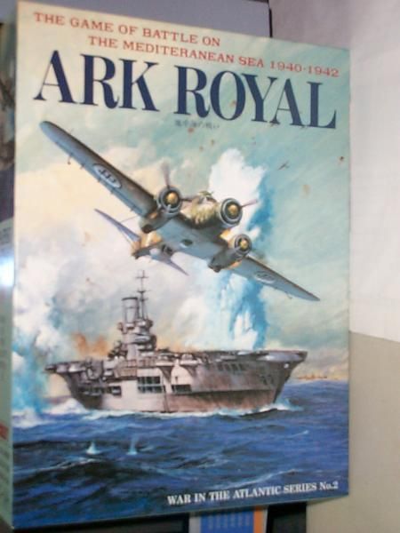 Coperta Ark Royal