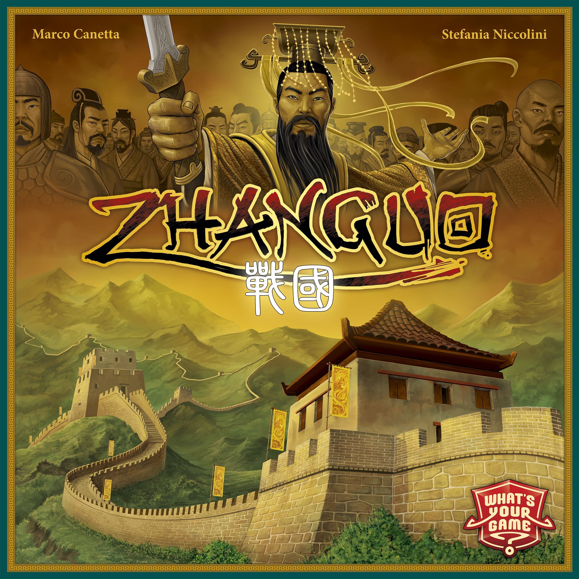 Coperta ZhanGuo