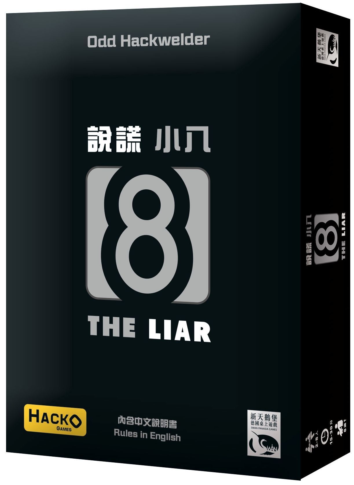 8 the Liar box art